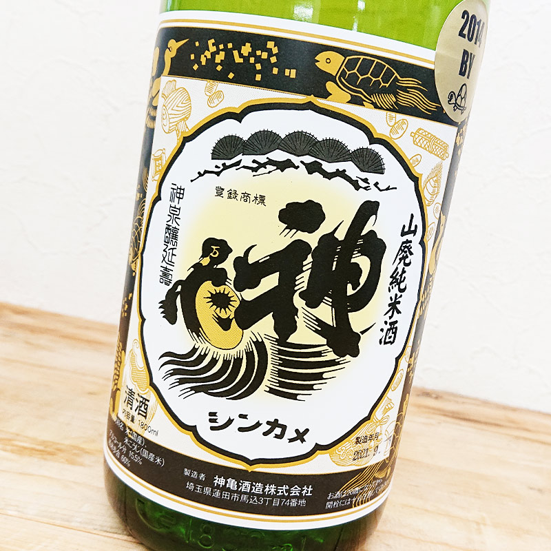 ���� ����BLACK ������ 2014BY(1800ml)