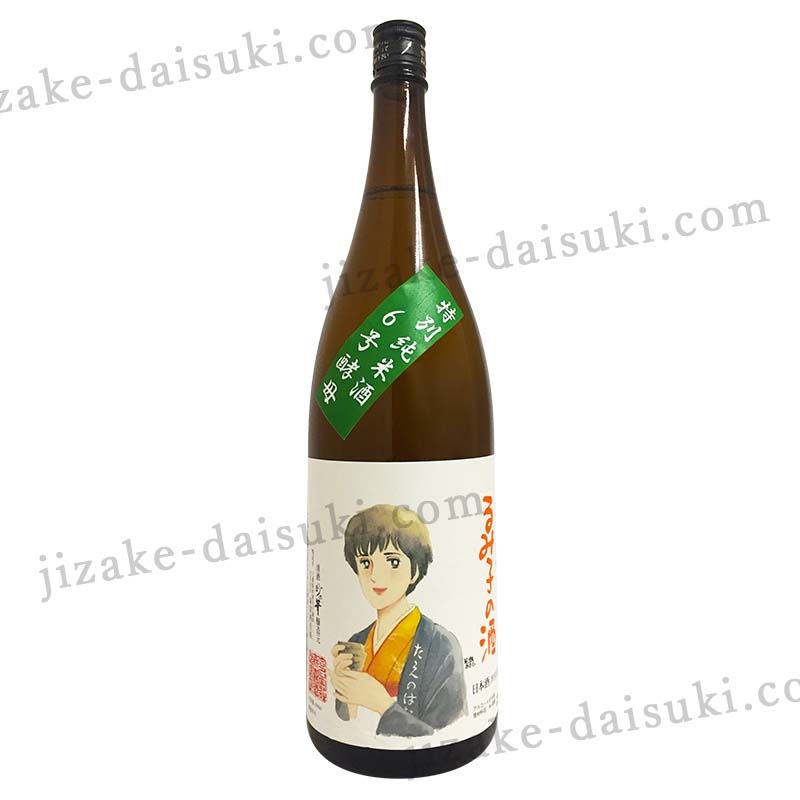 ��߻Ҥμ� ���̽��� 6�����[R5BY](1800ml)