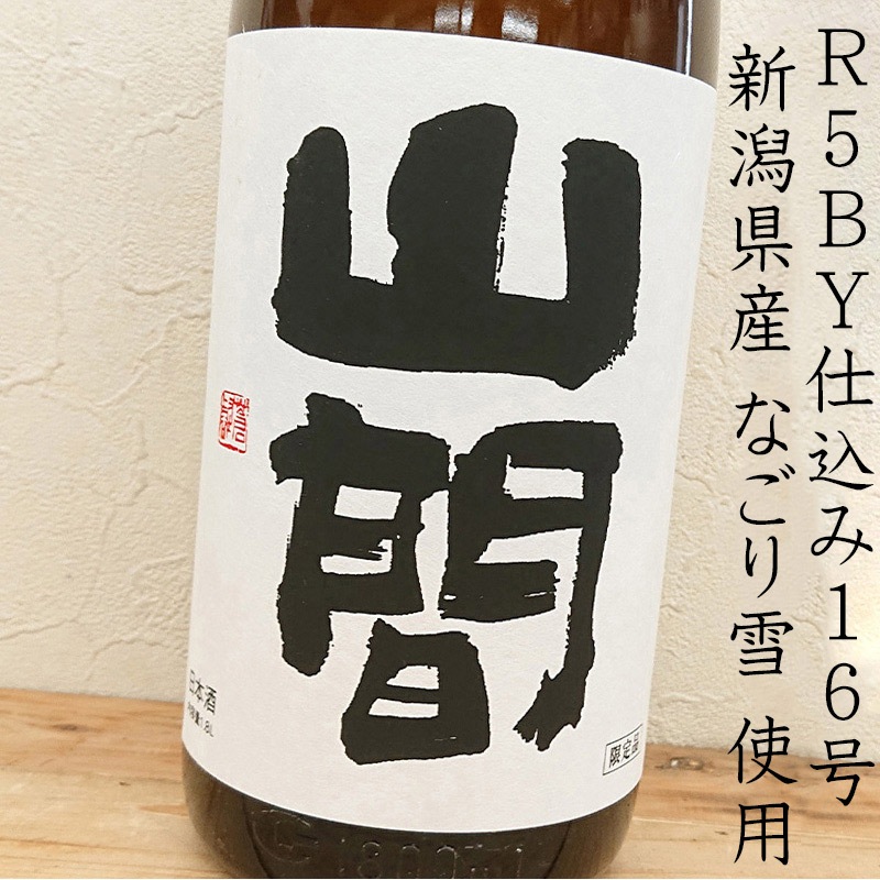  R5BY16 ̽Ƽ Τľͤ ̵ ʤ(1800ml)