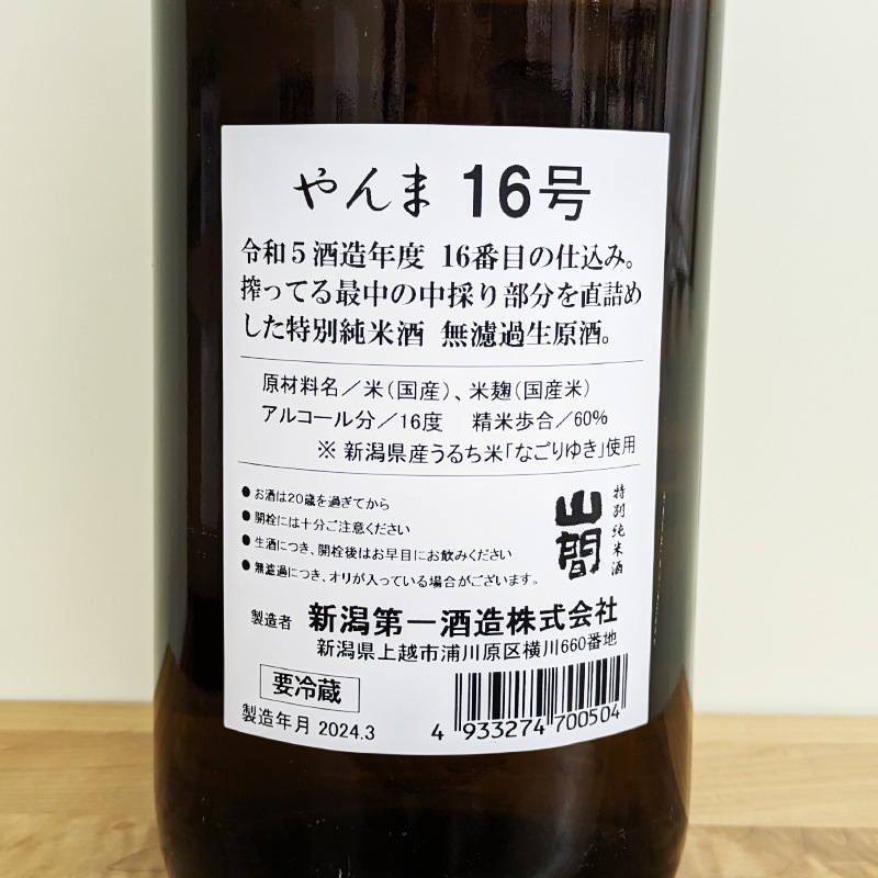  R5BY16 ̽Ƽ Τľͤ ̵ ʤ(1800ml)