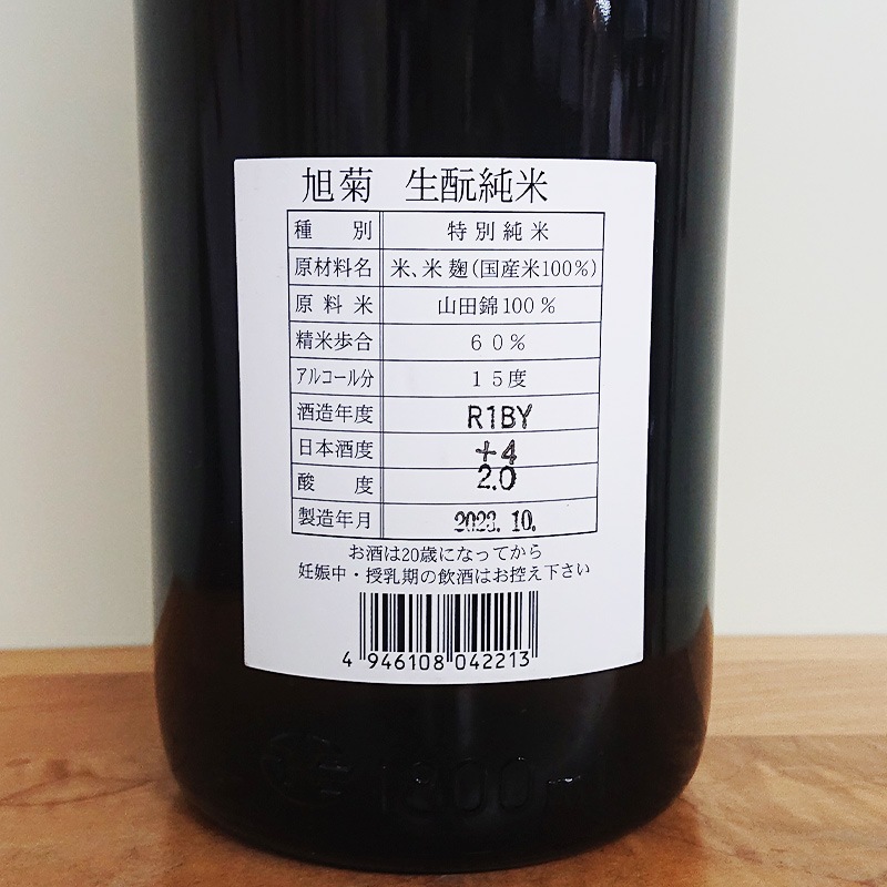���� ����Ƚ��� R1BY(1800ml)