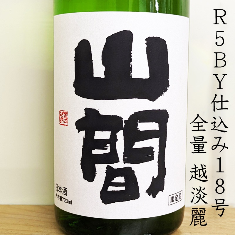  R5BY18 ƶ Τľͤ ̵Ḷ(720ml)