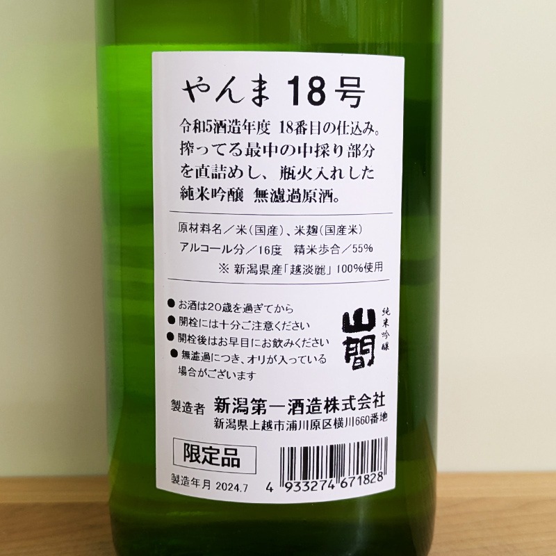  R5BY18 ƶ Τľͤ ̵Ḷ(720ml)