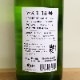  R5BY18 ƶ Τľͤ ̵Ḷ(720ml)