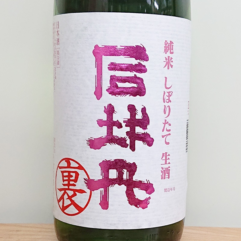 ΢ �ʲ�ð ���� ���ܤꤿ�� ���� R7BY(1800ml)