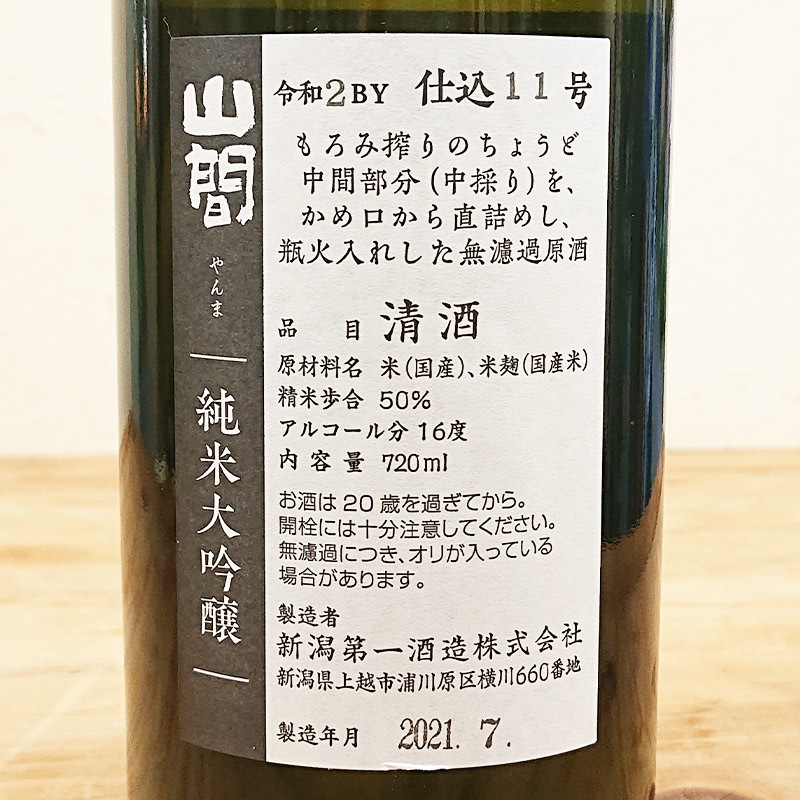 ���� R2BY11�� �������� ��Τ�ľ�ͤ� ̵���Ḷ��(720ml)