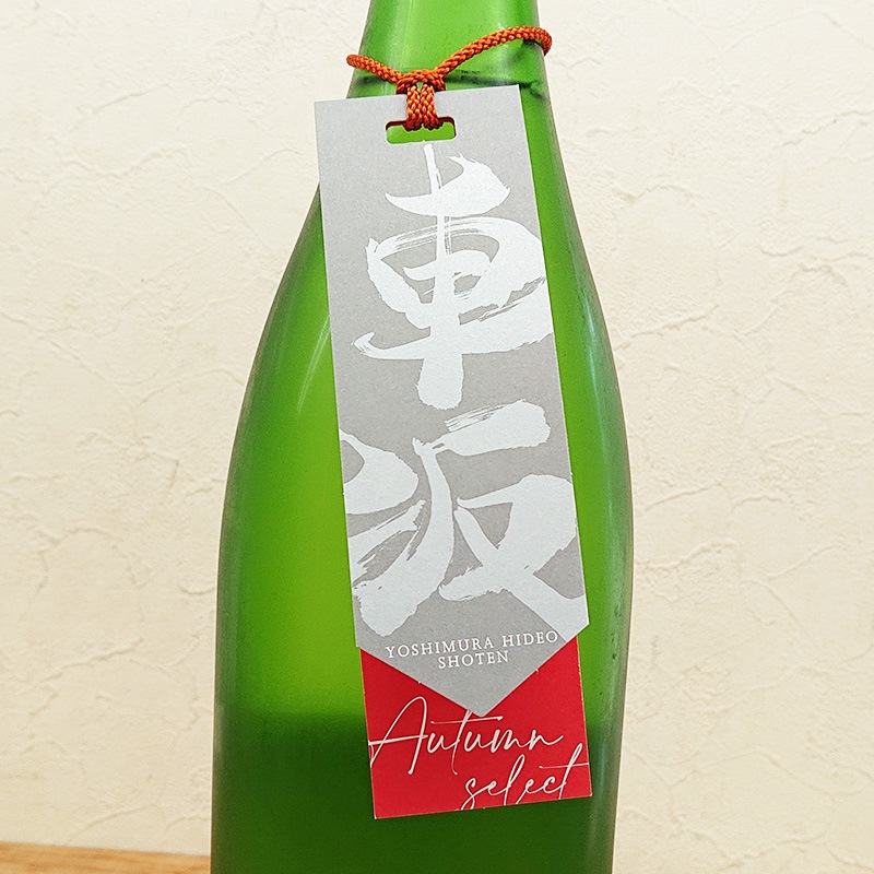 ֺ ॻ쥯 ̽Ƽ 2023BY(1800ml)