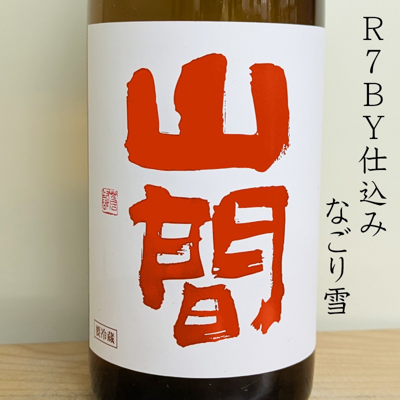���� ���̽��Ƽ� ��Τ�ľ�ͤ� ̵���������� �ʤ����� R7BY(720ml)