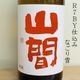 ���� ���̽��Ƽ� ��Τ�ľ�ͤ� ̵���������� �ʤ����� R7BY(720ml)