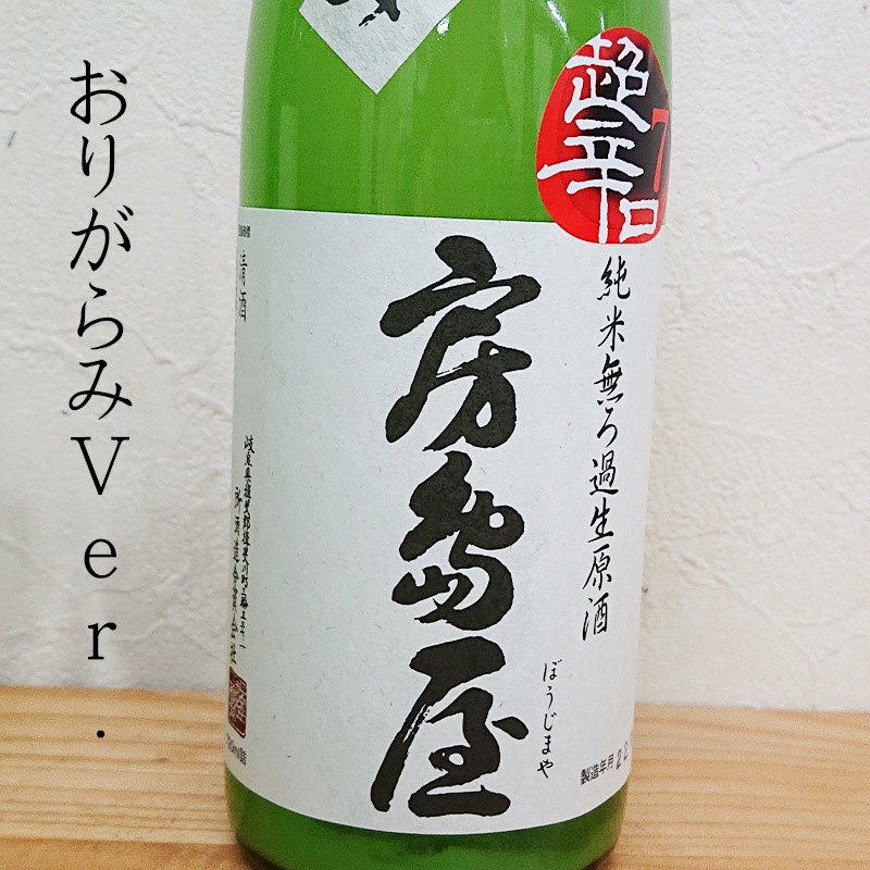 ˼�粰 ���� Ķ�ɸ����꤬��� ���� R6BY(720ml)