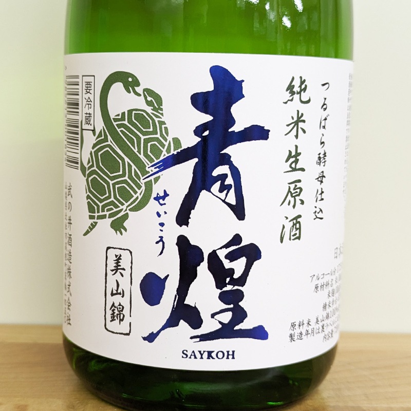 ����ָ���׽��������� ������ �Ĥ�Ф����Ź� R5BY(720ml)