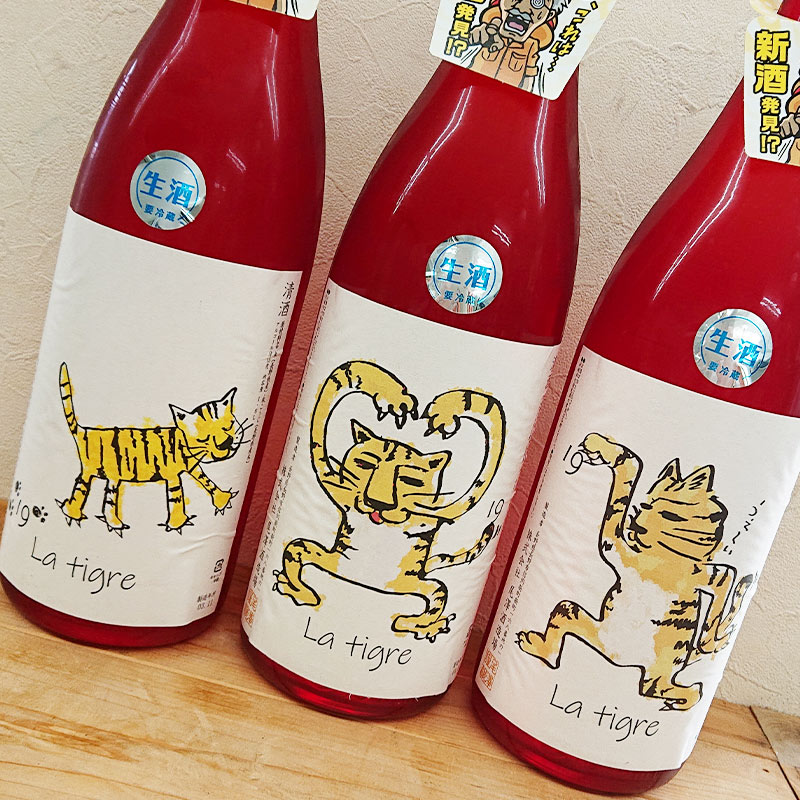 19 La tigre-�ҥ�٥�- �������������� R3BY(720ml)����٥�ǥ�����3������椫�������ǤΤ��Ϥ��Ȥʤ�ޤ�