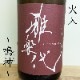 ��������Ŀ��� ��������(1800ml)