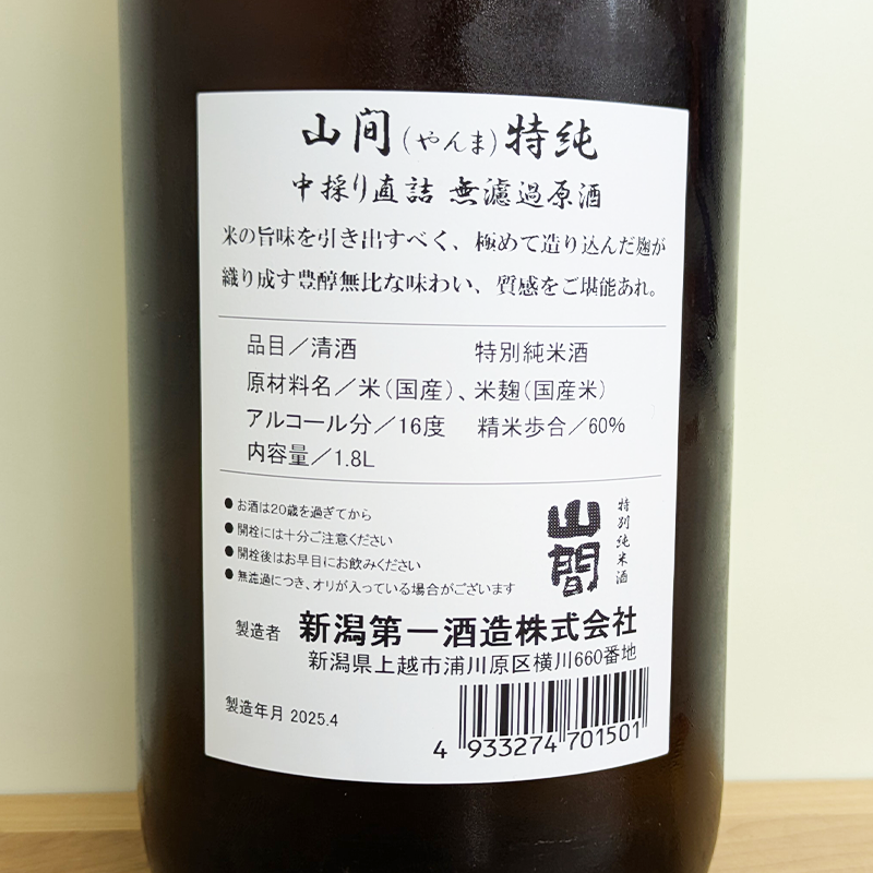 ���� ���̽���̵���Ḷ�� ��Τ� R6BY(1800ml)