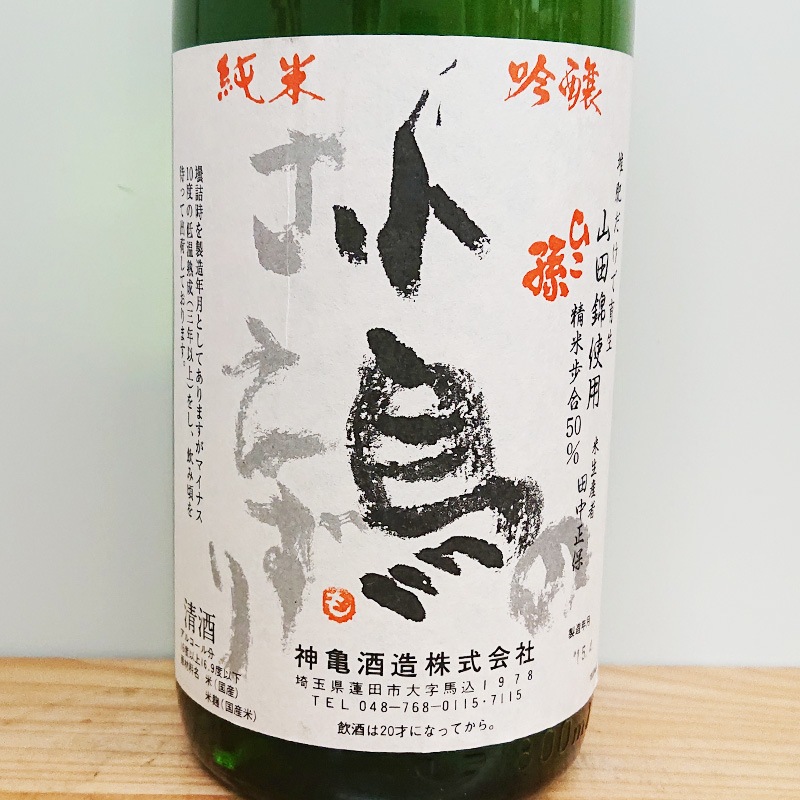 �Ҥ�¹ ��Ļ�Τ������� ���ƶ��(1800ml)