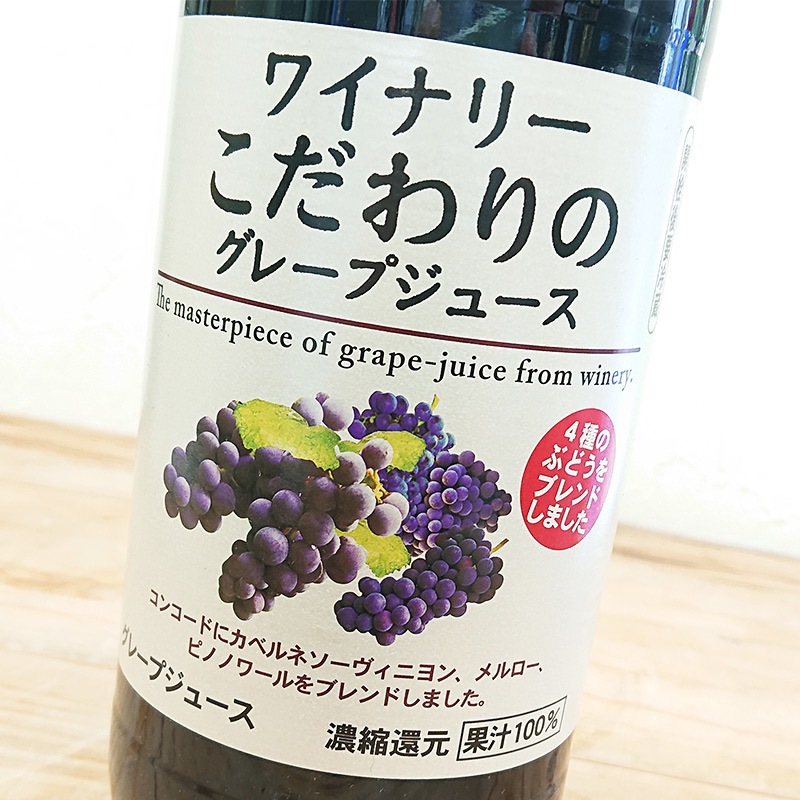 磻ʥ꡼Υ졼ץ塼(1000ml)