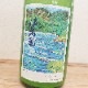 粰 ̵̽ der Vater Rhein Perlwein 2025(1800ml)