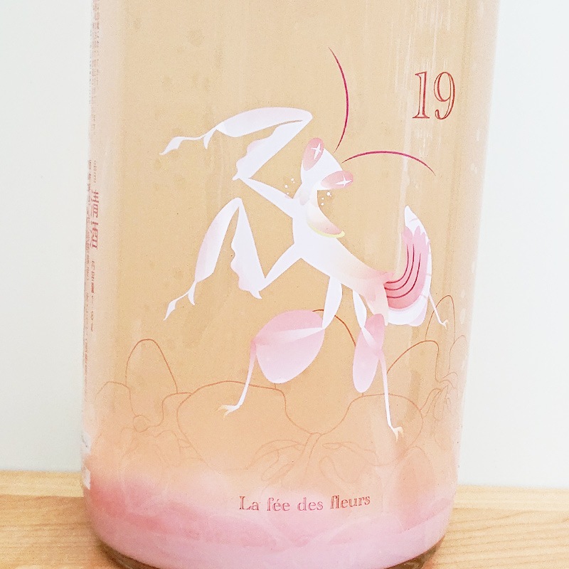 19 La fee des fleurs -���ϥʥ��ޥ���- ���꤬���̵�ɲ������� R5BY(1800ml)