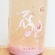 19 La fee des fleurs -���ϥʥ��ޥ���- ���꤬���̵�ɲ������� R5BY(1800ml)