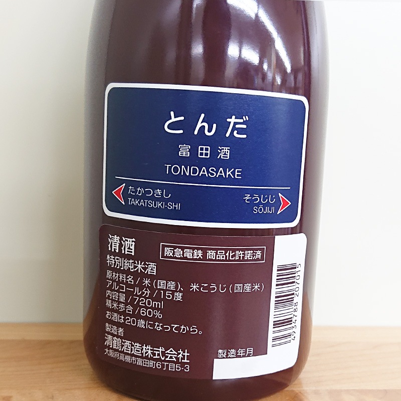 ���� ������ļ� ���̽��Ƽ������Ȣ�����(720ml)