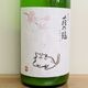 ����� �̻Ź� �����ˤ��������� ������ǭ R7BY(720ml)