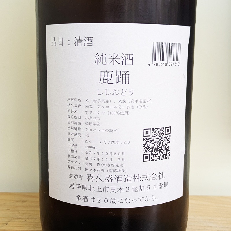 ����� ���Ƽ� ����(�������ɤ�) R7BY(1800ml)