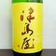 ���粰 ���ƶ�� ע�绺Ȭȿ�� ̵���������� R7BY(1800ml)