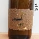 ���� ����� ���ƶ�������� R4BY(720ml)