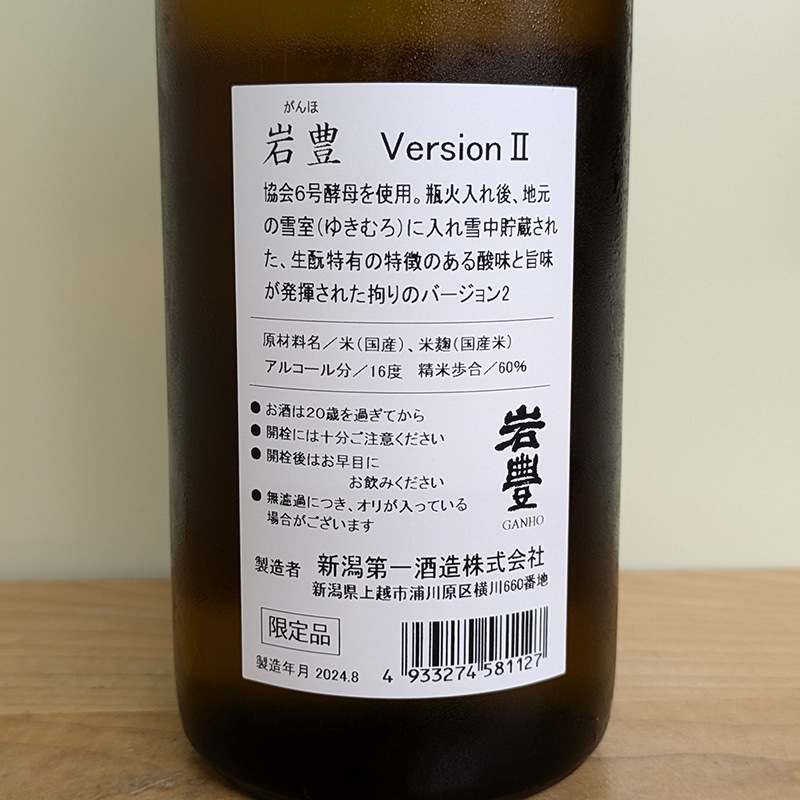 �ڸ����ʡ۴�˭ ���̽��Ƽ� �����¤�� ̵���Ḷ�� 2024(R5BY) Version��(720ml)