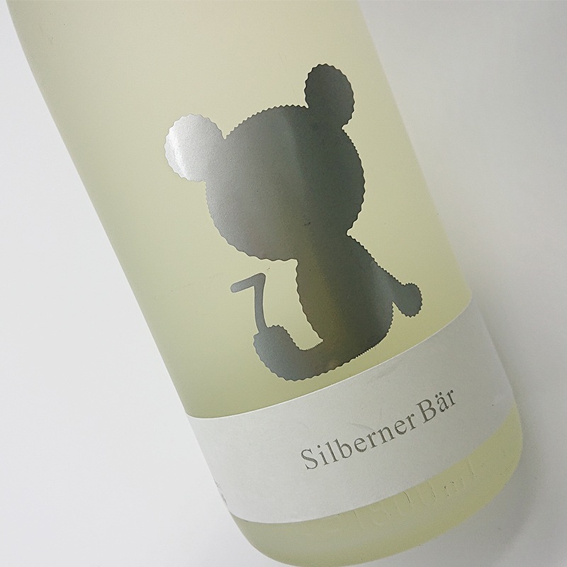 19 Silberner Bear �����������(1800ml)����٥�ǥ�����ϣ�������椫�������ǤΤ��Ϥ��Ȥʤ�ޤ�