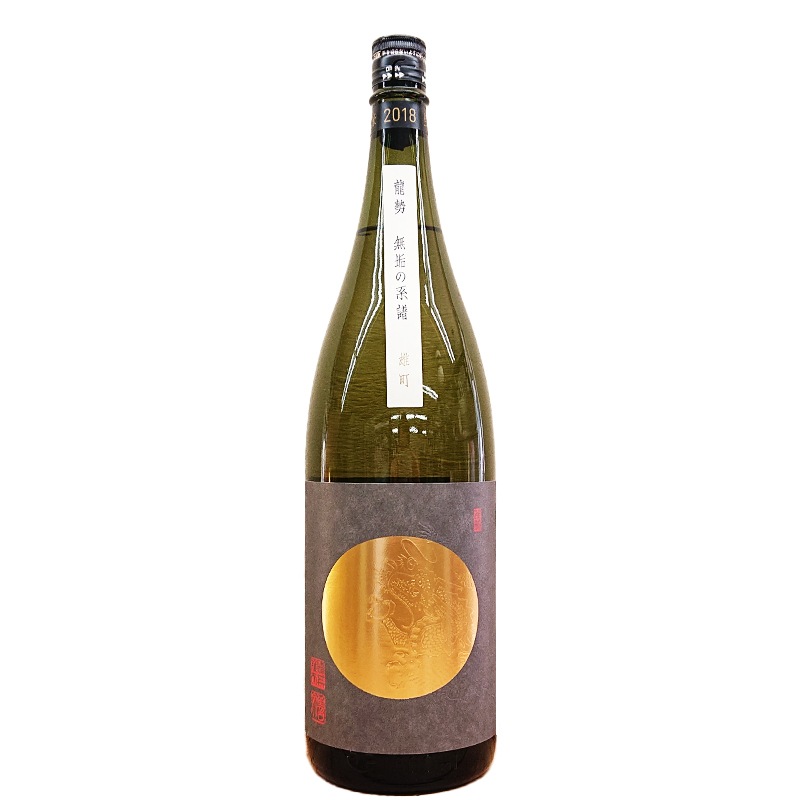 ζ-Limited Series-ζ  ̵η ͺĮ 2018BY(1800ml)