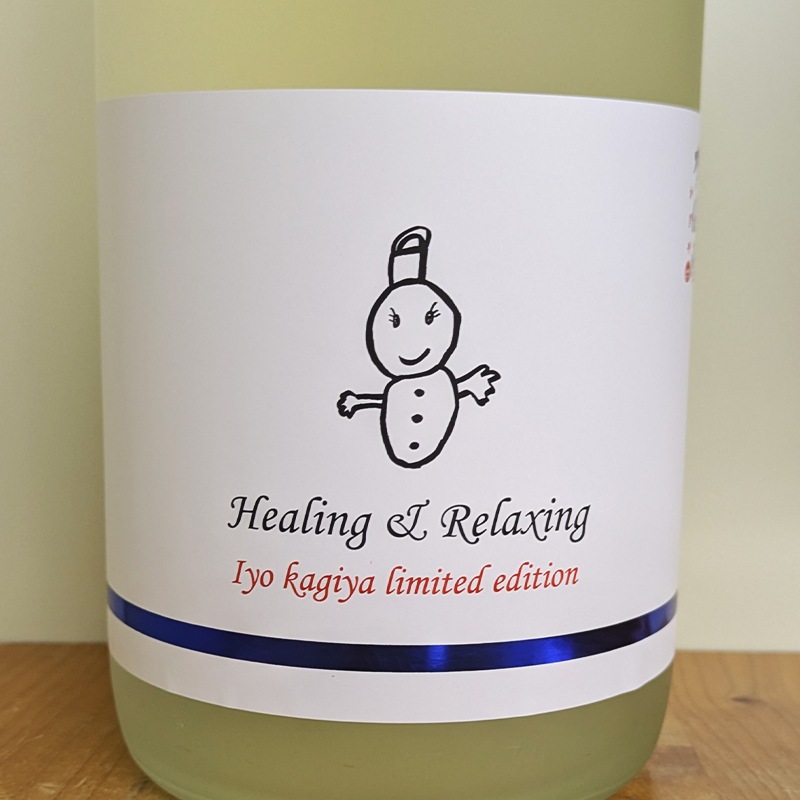 ��ͽ�쵷�� Toshi's Sake ���Ƽ� �¤ߥ�٥� Healing��Relaxing ��Ǥ�Ź��� R6BY(1800ml)
