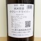 ���������ɥ饤�С� ���Ƹ��� R6BY6�� [���礦����6��](1800ml)