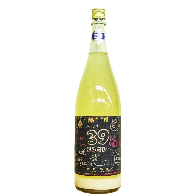  39 ˤ ͺĮ70 R5BY(1800ml)