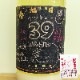  39 ˤ ͺĮ70 R5BY(1800ml)