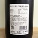 �ڿ��̸����ʡ������٤ʤ��������� ����̵�����������270��ǯ��ǰ���(1800ml)��������Ͱ��ܤޤ�