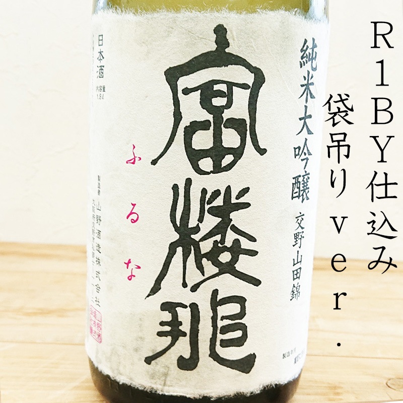 ��ϰ�� �������� ���ߤ�̵���������� R1BY(1800ml)