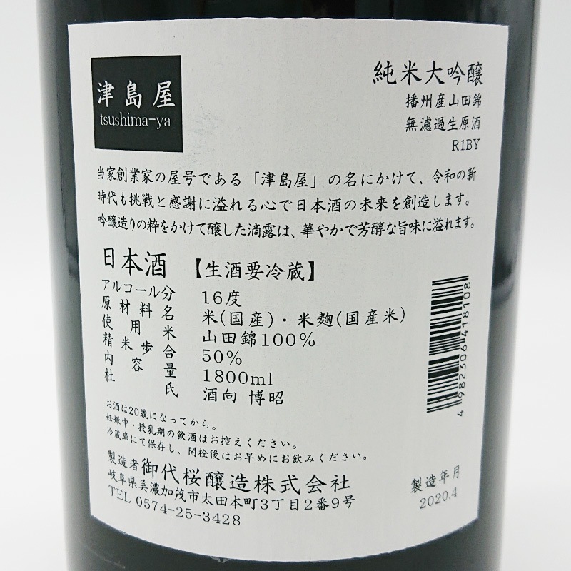 ���粰 �������� �Ž������Ķ� ̵�ɲ������� R1BY(1800ml)