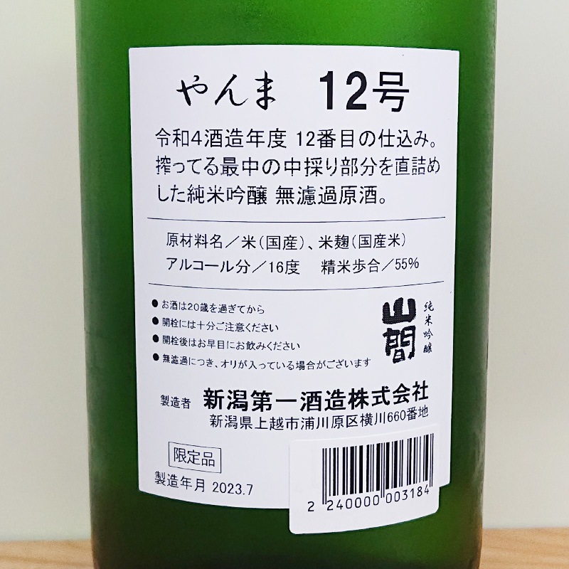 ���� R4BY12�� ���ƶ�� ��Τ�ľ�ͤ� ̵���Ḷ��(1800ml)