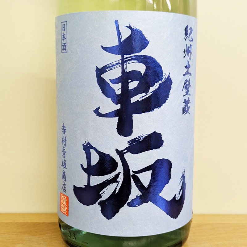 �ֺ� �äν��Ƽ� 2025BY(1800ml)