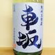 �ֺ� �äν��Ƽ� 2025BY(1800ml)