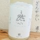 ��ζ�� -SEIRYO ZEN- ���̽��Ƥ����ˤ������֤��󤻤���/��(RIN)��R6BY(720ml)