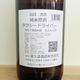 ���������ɥ饤�С� ���������� R7BY5�� [�椦�����ۤ�](1800ml)