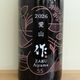 �ڿ��̸����ʡۺ� ʼ�ˡ����� ���ƶ�� 2026(750ml)