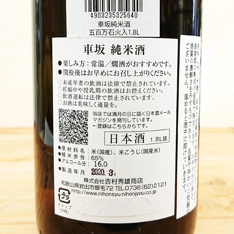 �ֺ� ���Ƽ� ��ɴ���в��� H26BY(1800ml)