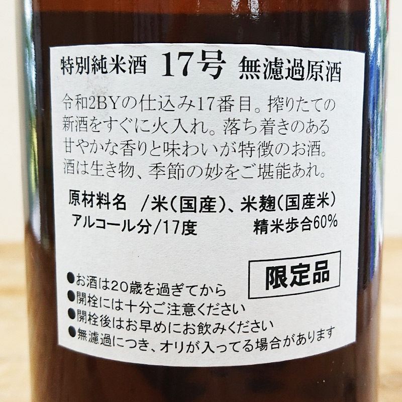 �ۤ���Ļ R2BY17�� ���̽��Ƽ� ̵���Ḷ��(720ml)