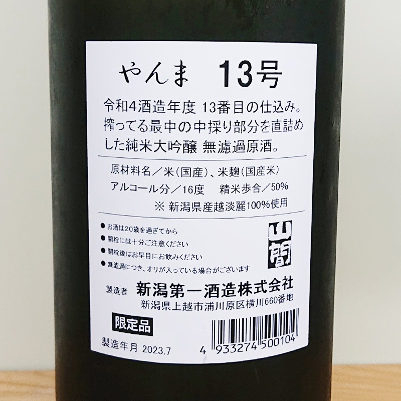 ���� R4BY13�� �������� ��Τ�ľ�ͤ� ̵���Ḷ��(1800ml)