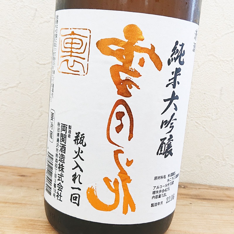 ΢���� �������� �Ӳ�����1�� R6BY(1800ml)��������ؾ���