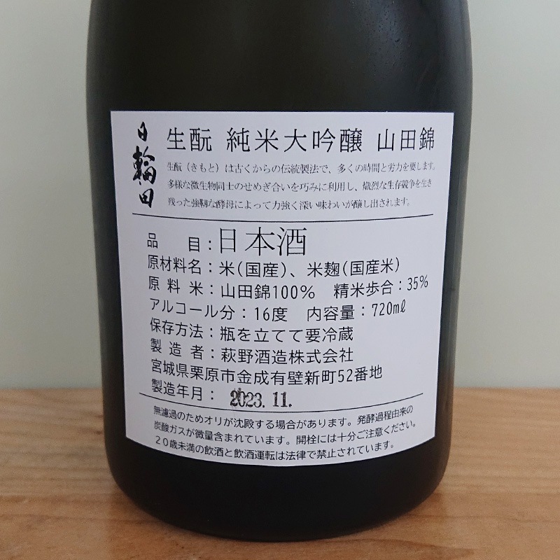 ������ ����Ƚ������� ���Ķӡ����Ѳ���Ȣ����(720ml)