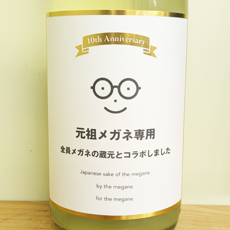 ���ĥᥬ������ 10th anniversary�ڥᥬ�ͤդ��ա�2025ver.(1800ml)